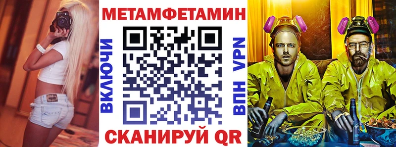 Амфетамин 98%  где купить наркотик  Долинск 