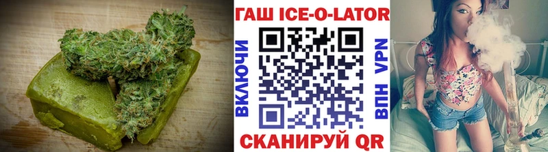 хочу   Долинск  Canna-Cookies конопля 