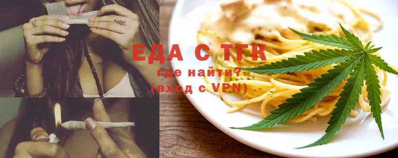 хочу   Долинск  Cannafood марихуана 