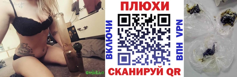 наркота  Долинск  ГАШИШ убойный 