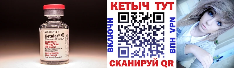 сколько стоит Долинск Кетамин VHQ