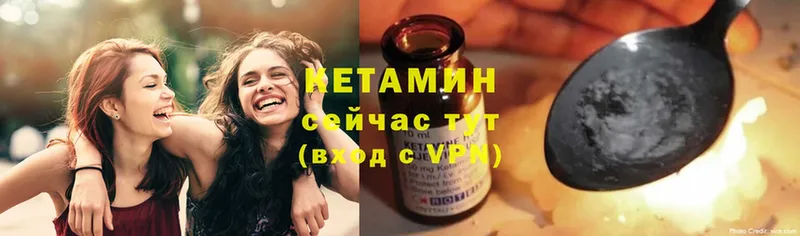 Кетамин ketamine  Долинск 