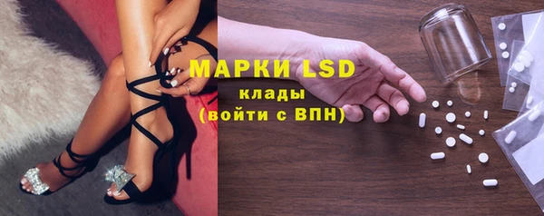 2c-b Дмитров