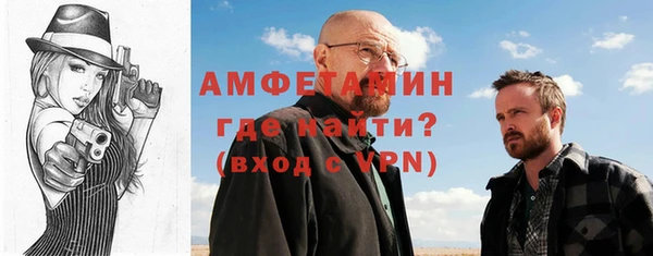 2c-b Дмитров
