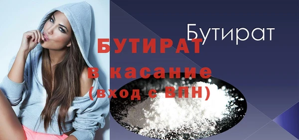 гидропоника Майский