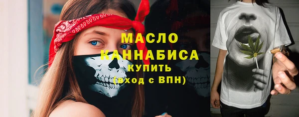 герыч Магас