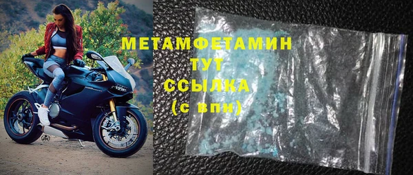 гидропоника Майский