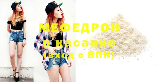 герыч Магас