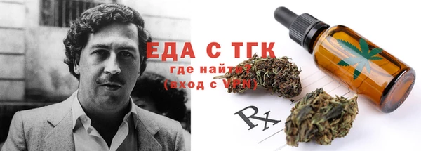 герыч Магас