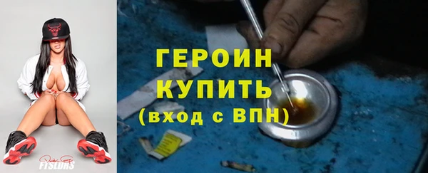 герыч Магас