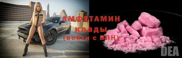 герыч Магас