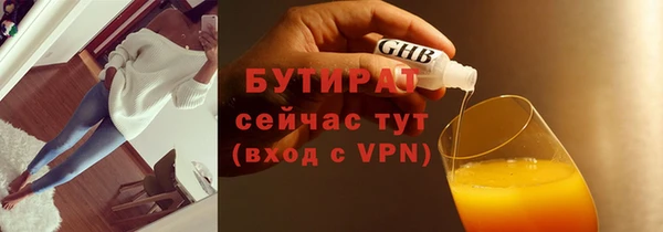 герыч Магас