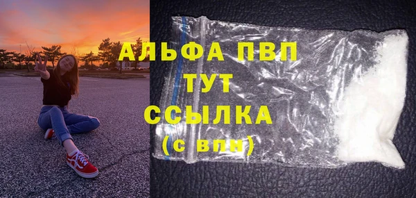мефедрон Магадан