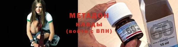 герыч Магас