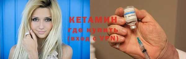 герыч Магас