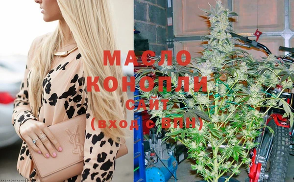 мефедрон Магадан