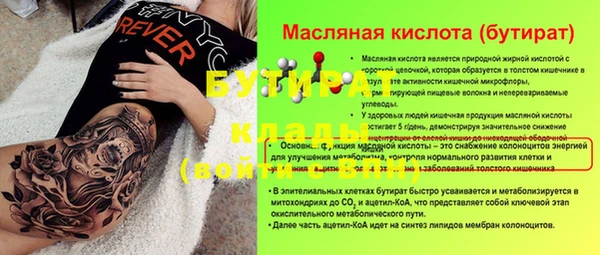 молекула духа Дмитровск