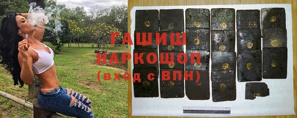 мефедрон Магадан
