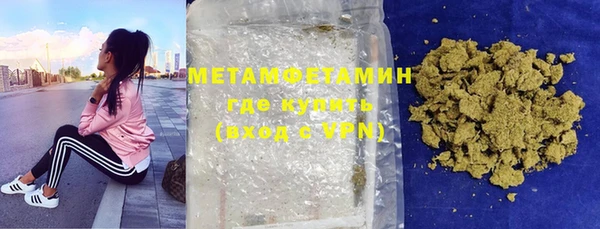 герыч Магас