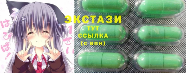герыч Магас