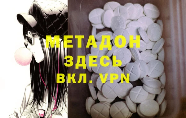 мефедрон Магадан