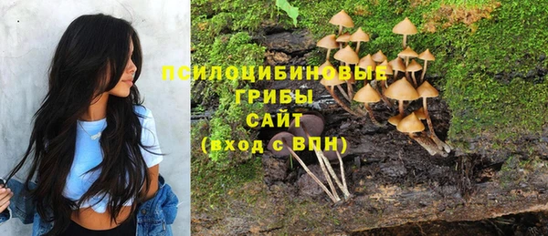 мефедрон Магадан