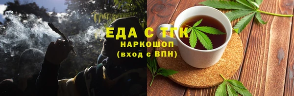 мефедрон Магадан