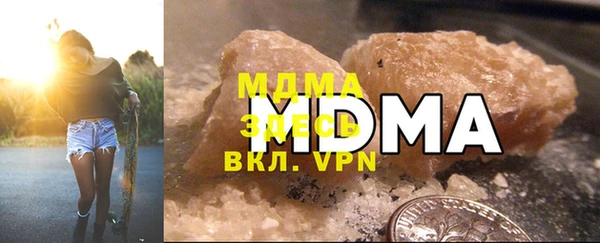 герыч Магас