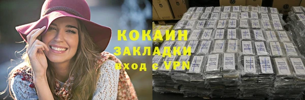 мефедрон Магадан