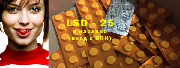 MDMA Богородицк