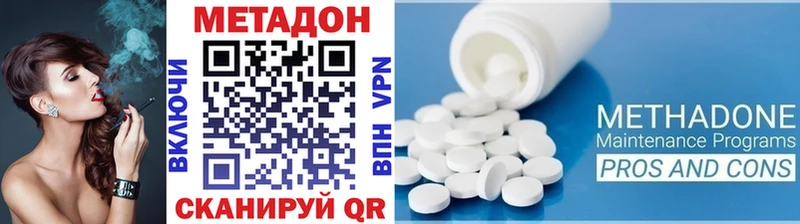 blacksprut ONION  Долинск  МЕТАДОН VHQ 