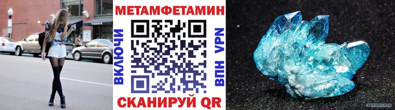 Метамфетамин мет  купить наркотик  Долинск 