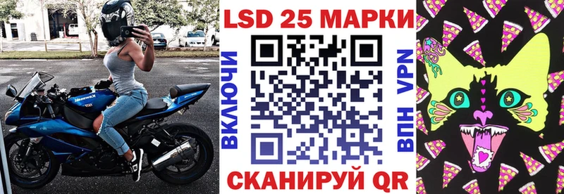 Марки NBOMe 1,8мг  Долинск 
